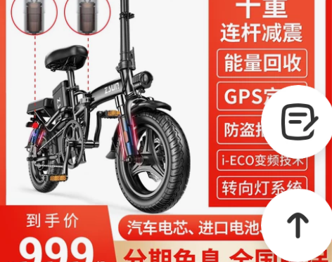 尊尚新国标折叠电动自行车代驾女士锂电池电瓶...
