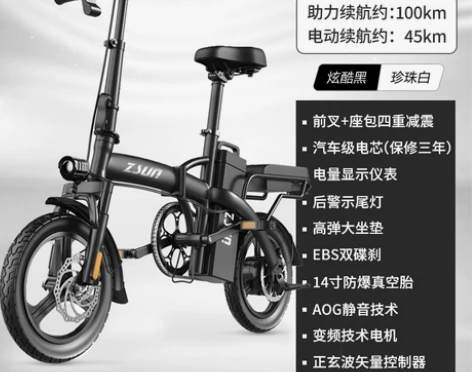 德国尊尚折叠电动自行车锂电池便携代驾电瓶车...