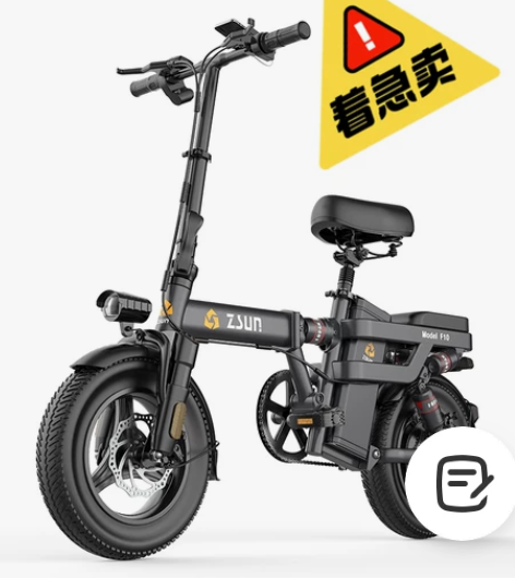 德国尊尚折叠电动自行车锂电池代驾超轻小型助...