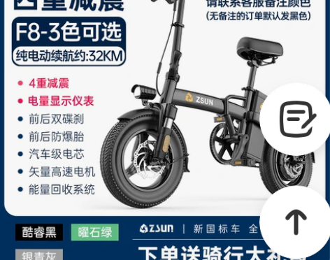 德国尊尚折叠电动自行车锂电池代驾超轻小型助...