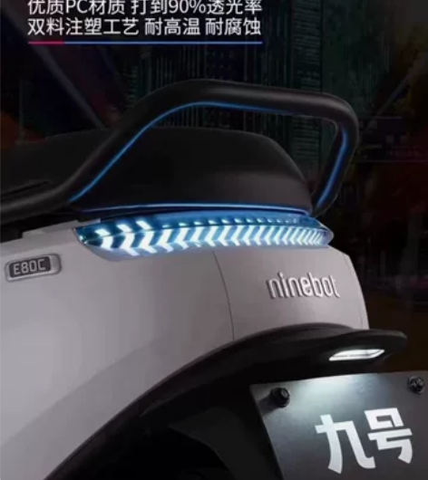 灯匠2022新品 九号尾灯 小米9号E系魔...