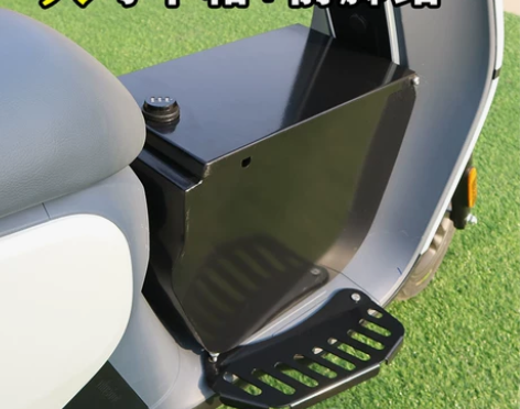 小米九号电动车B系中置箱B30B40中箱B...