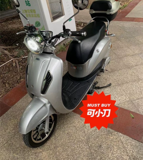 新大洲本田电动车，这个车灯光特别漂亮汽车大...