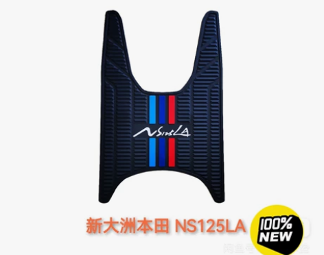 适用于新大洲本田踏板摩托车NS125LA/...