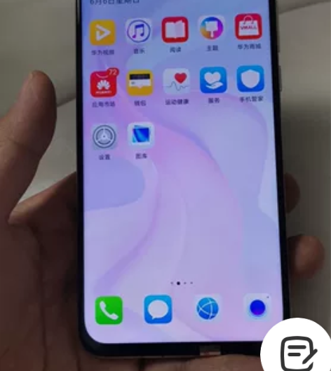 华为 nova 4 高配版 8G+128G...