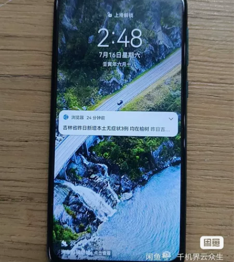 华为Nova5pro，换过副厂屏(没指纹）...