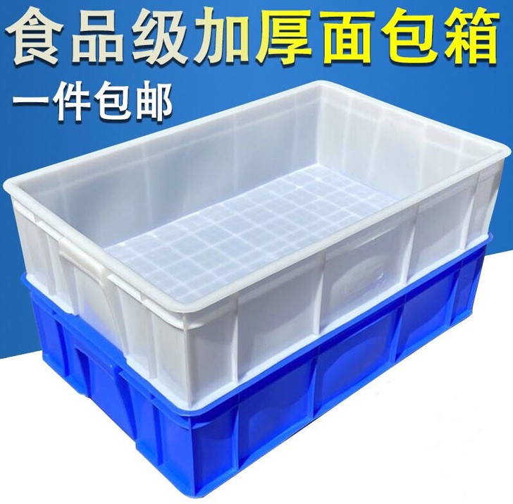 加厚塑料收纳箱特大号周转箱长方形塑胶箱零件...