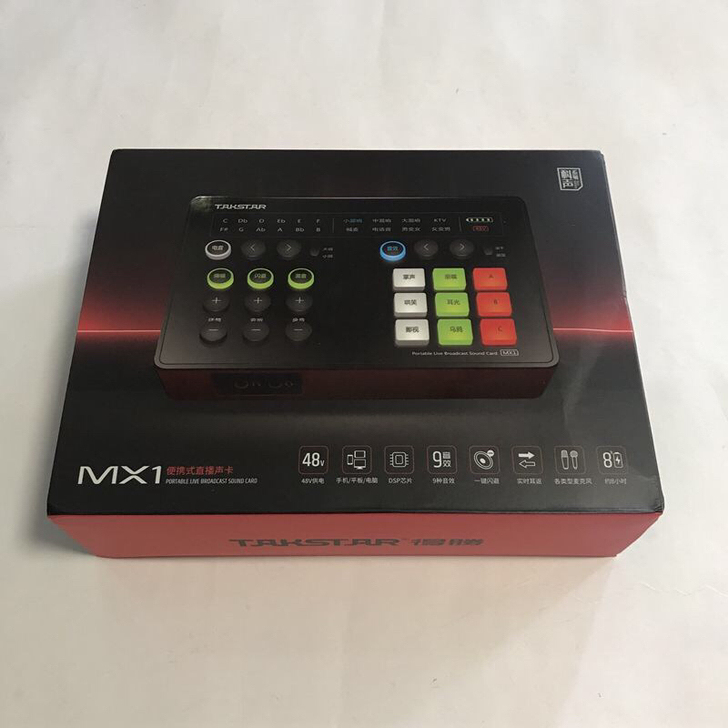 ★全新未拆封★得胜MX1直播录音电脑手机声卡