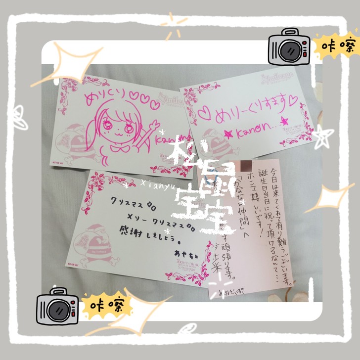 嗣永桃子 福田花音 和田彩花 中西香菜 亲...