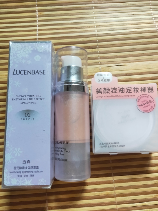 透真隔离，一瓶全新未拆封，一瓶只用了两次，...