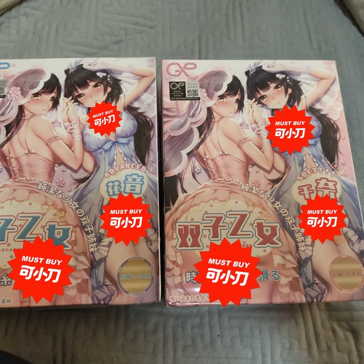 GXP双子乙女千奈和花音白丝壁女魅魔契约黑...