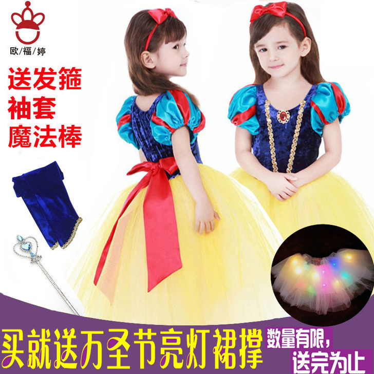 欧福婷白雪公主裙女童礼服蓬蓬裙主持人cos...