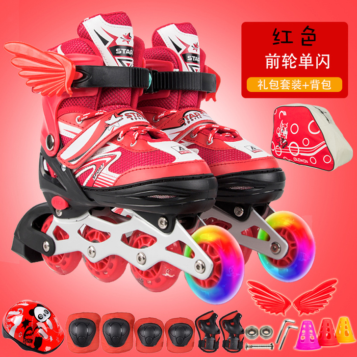 运动之星 直排轮