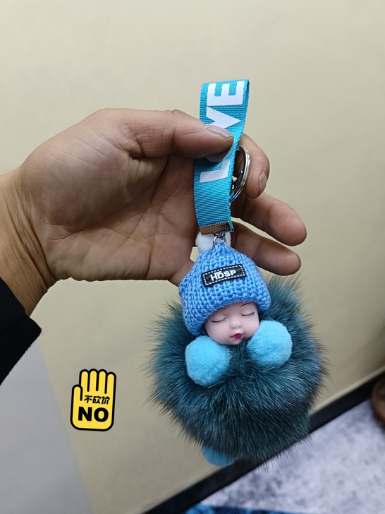 全新 品牌型号 狐狸毛的包包挂件儿。有喜欢...