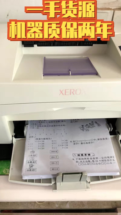 【行货 质保两年】施乐3117打印机三星2...