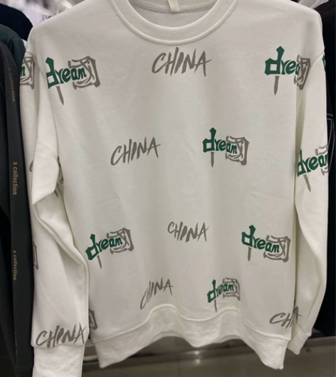 男卫衣T恤 黑白俩色 黑色就是纯黑色 干干...