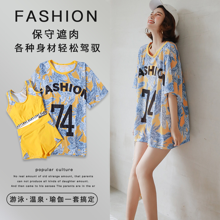 游泳衣女士遮肚显瘦分体三件套夏保守2021...
