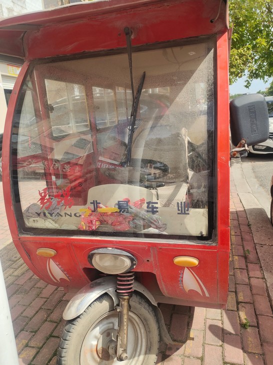 红电动三轮##amp；hellip；两辆，...