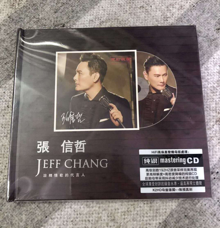 正版纯银CD 张信哲 个人专辑,音质靓,...