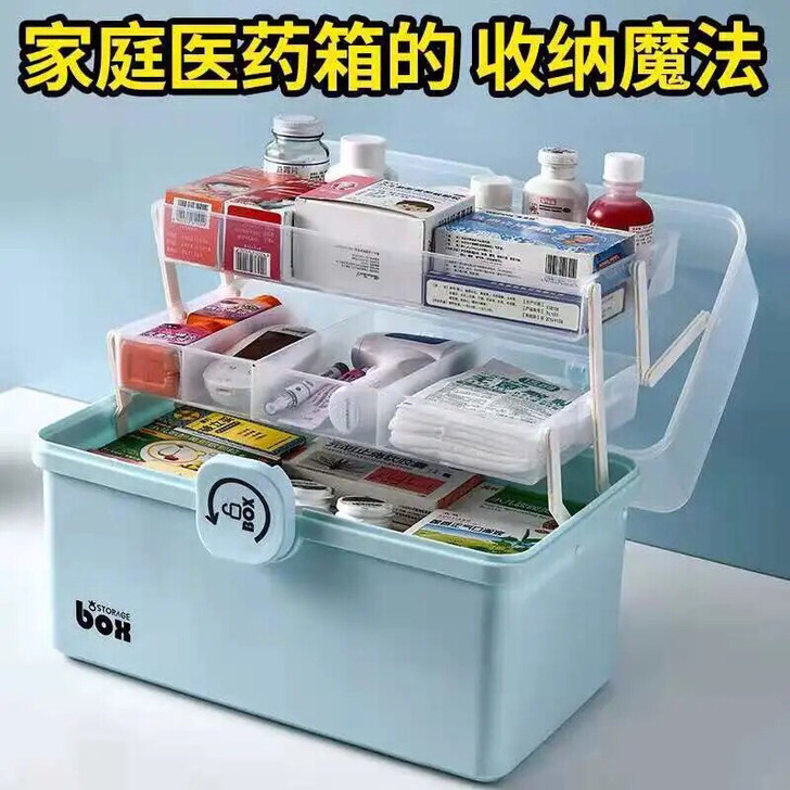 【全新包邮】药箱医药箱家用大容量多功能收纳...
