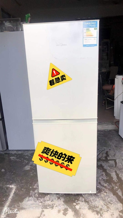 Midea美的冰箱低价处理了!低价出冰箱美...