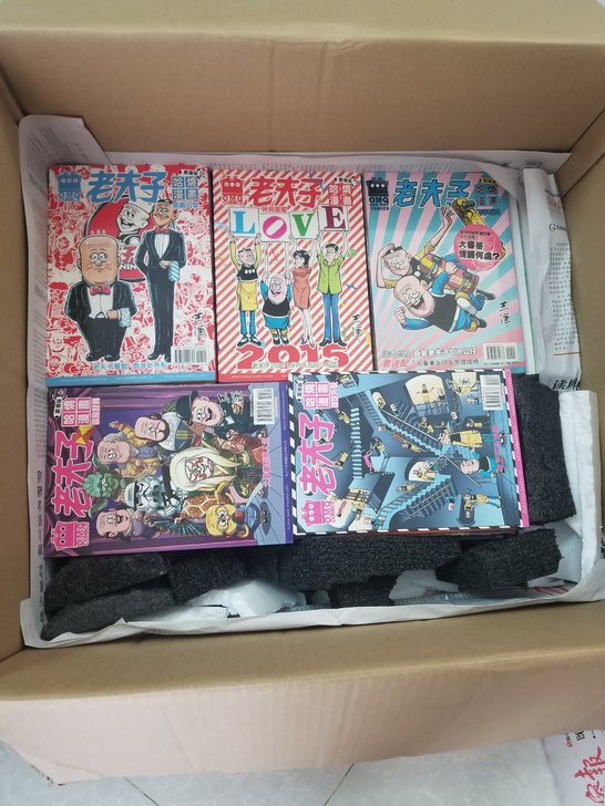 老夫子哈烧漫画1到77本,多一本重复的,