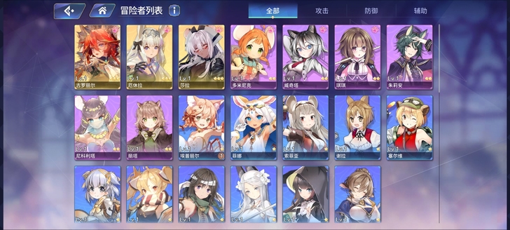 3ssr,伊甸园的骄傲初始号b服,有邮箱可...