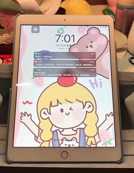 iPad2019，新款iPad7代，128...