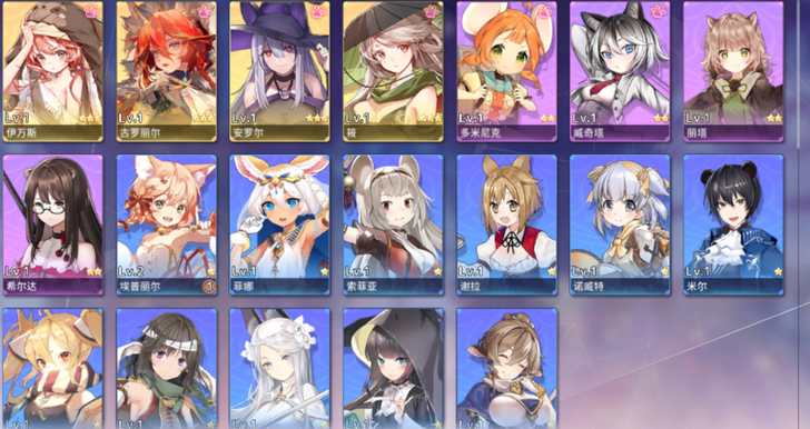 伊甸园的骄傲初始 耳机红狼4ssr开局