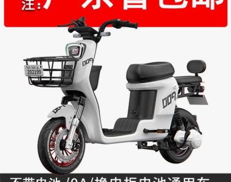 深远A7同款比009快电摩锂电池外卖电动车...