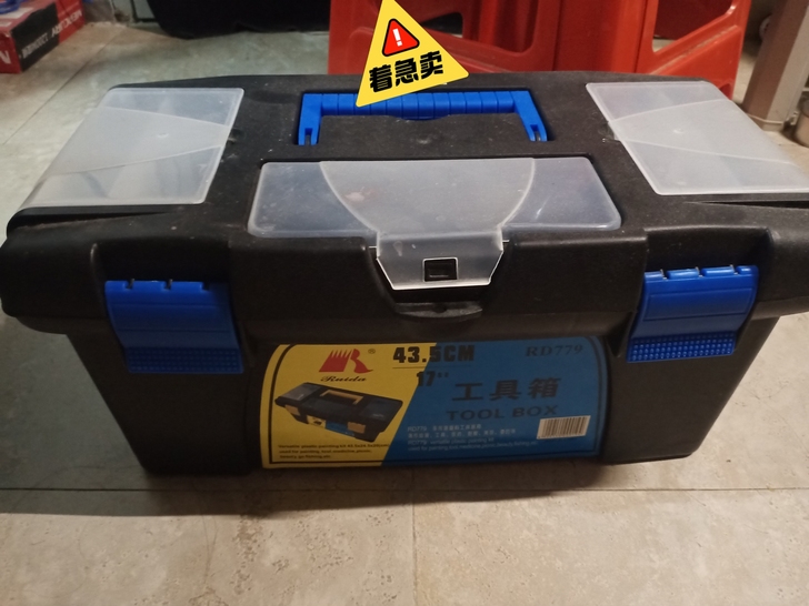 24色水粉颜料+工具箱、刮刀、喷壶、海绵(...