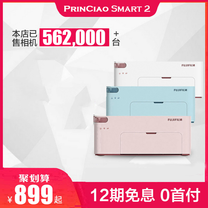 Fujifilm/富士 热升华照片打印机，...