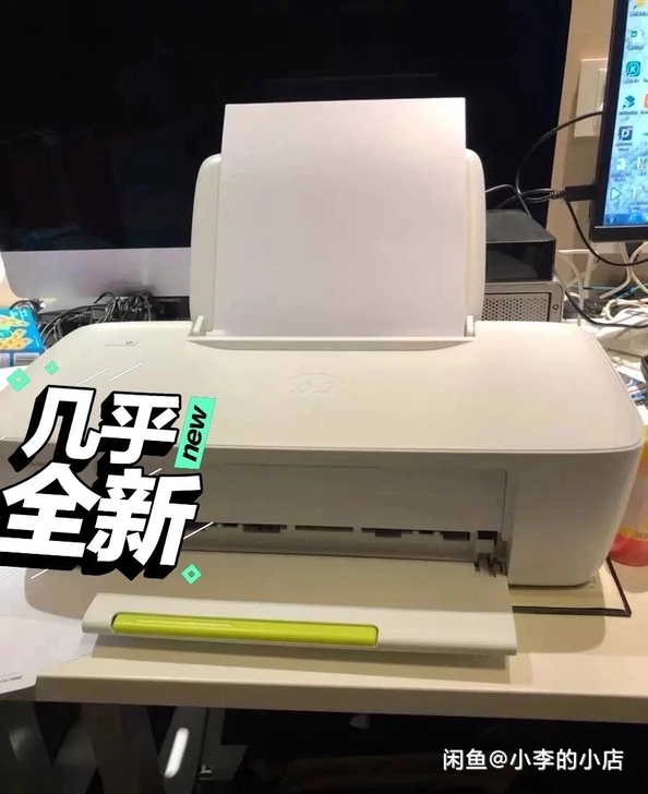 二手打印机HP惠普 1210 喷墨打印复印...