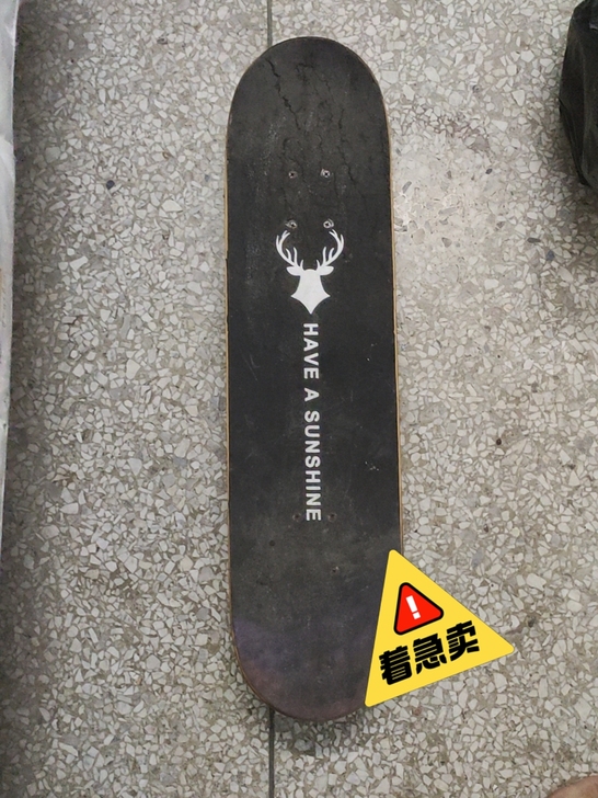 滑板 很久没用了。以前买的现在不玩了 当时...