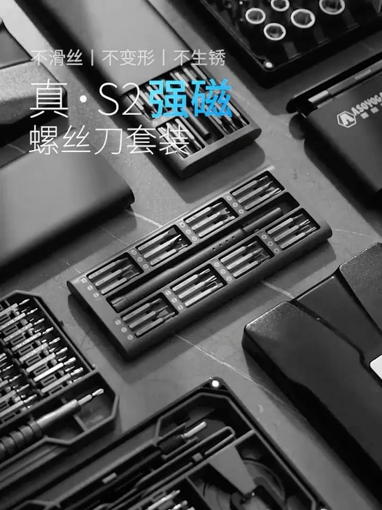 清仓:螺丝刀套装高硬度多功能家用十字一字异...