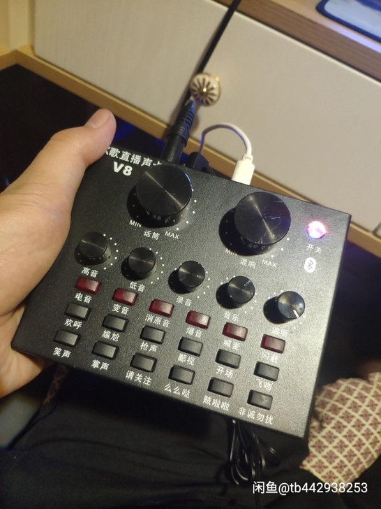 39包邮全新V8声卡手机电脑直播通用声卡套装