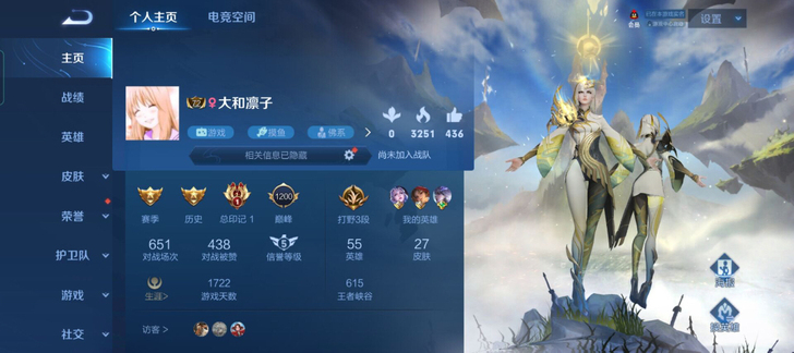 安卓QQ s24赛季刚入坑账号 目前两区标...