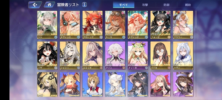 伊甸园的骄傲日服四限定