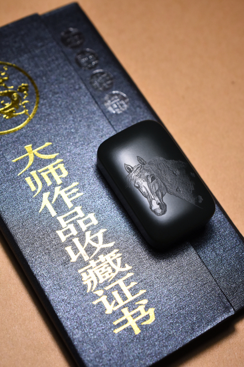 【和田玉##amp；middot；马到成功...