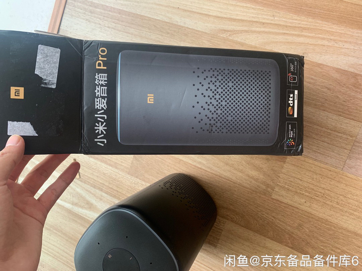 现货！小米小爱音箱Pro 小爱同学无线蓝牙...