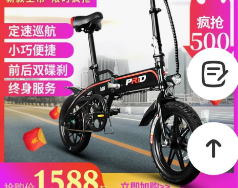 【不还价，谢谢】【不能上车牌！】【二手小贩...