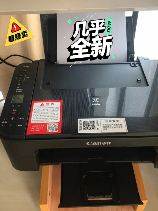 【清仓甩】佳能ts3180打印机小型学生照...