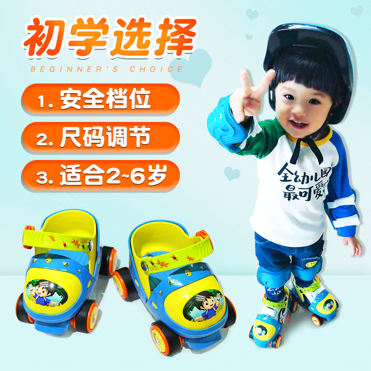 玄凌 直排轮，全套粉色，只在外面玩过一次，...