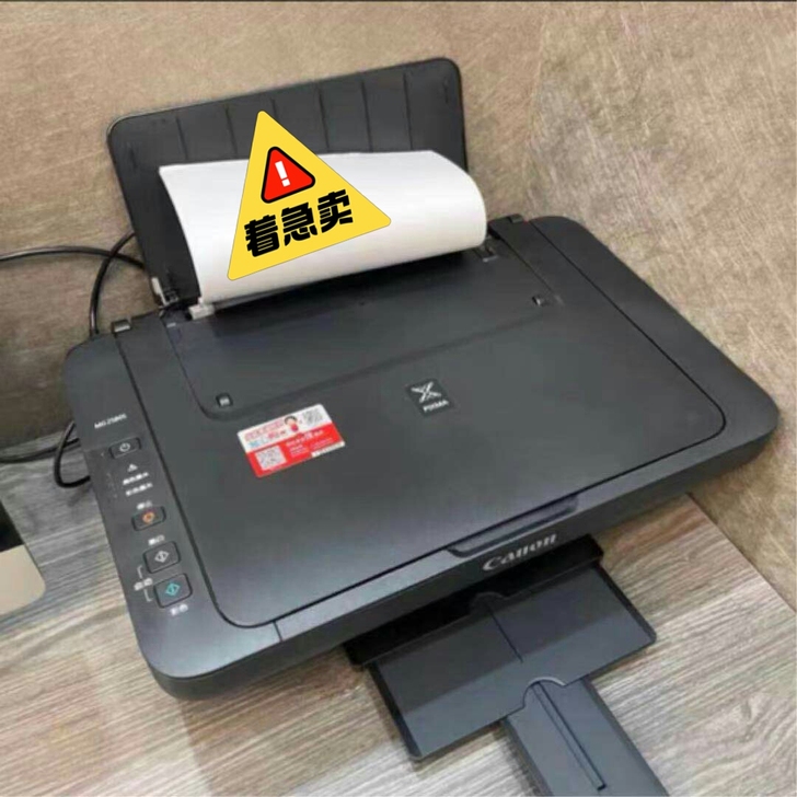 无线打印机佳能TS3380彩色喷墨打印复印...