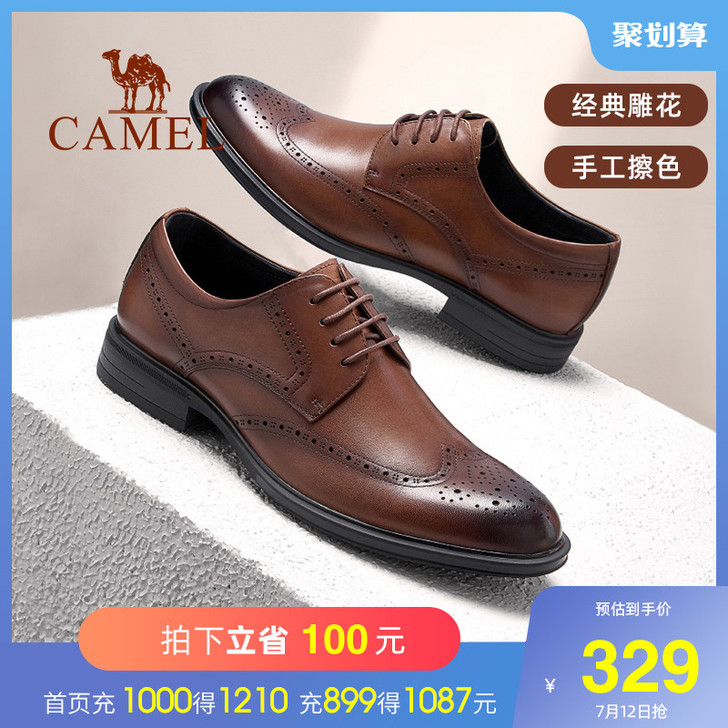 无，仅显示，骆驼鞋男2021软底夏商务正装...