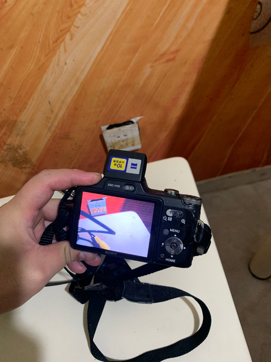 出一台索尼H10