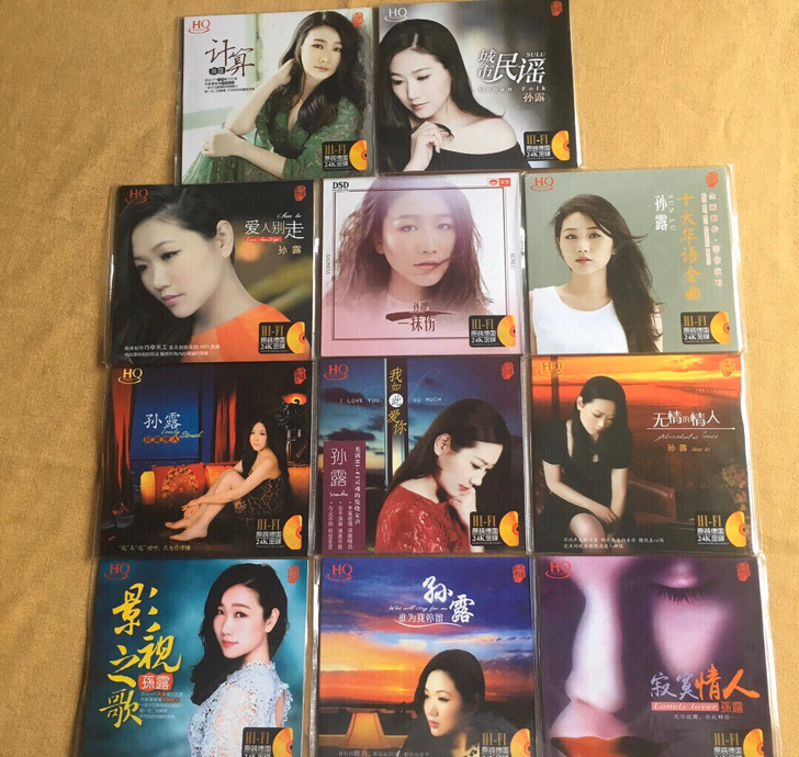 cd 孙露 孙露一套发烧CD碟！24K金碟...