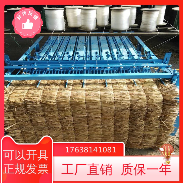 稻草编织草帘机草苫稻草帘子保温蔬菜大棚草帘...