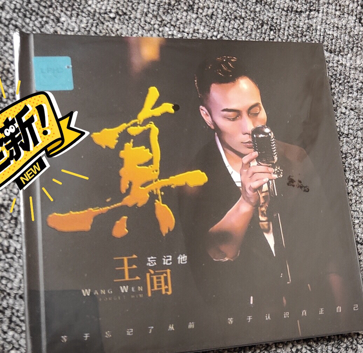 王闻  真无损音质DSD黑胶CD全新库存未...