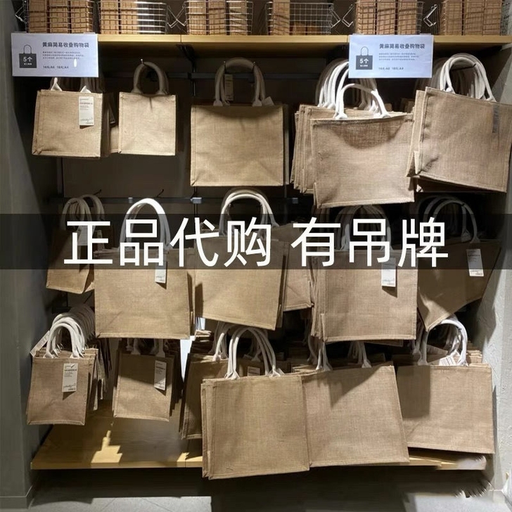 无印亚麻手提袋饭盒袋防水麻布袋手绘环保购物袋
